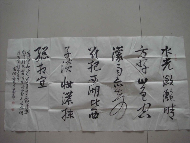 佛子岭农家乐：体验山间慢生活