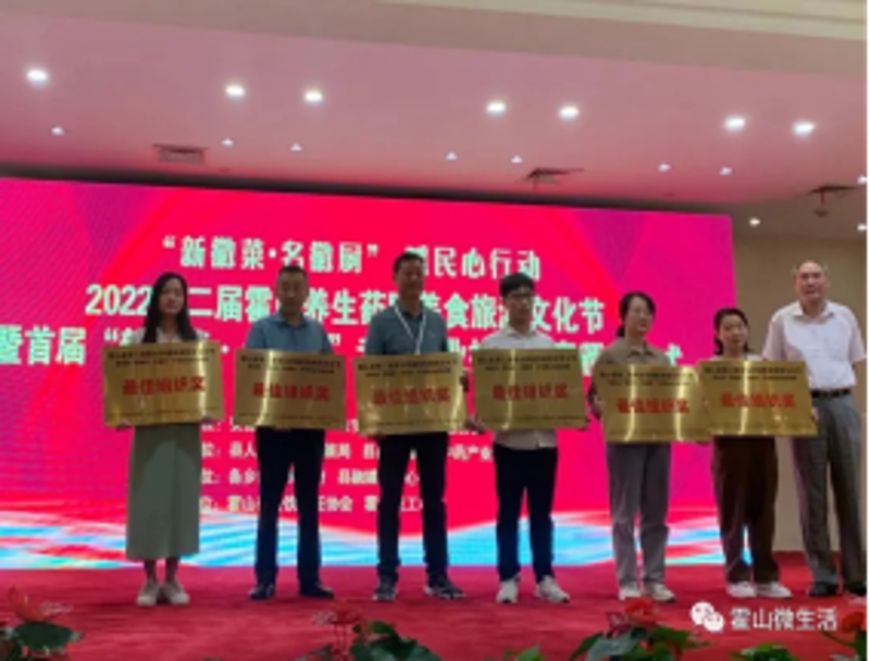 霍山农家乐：探寻自然与美食的完美邂逅
