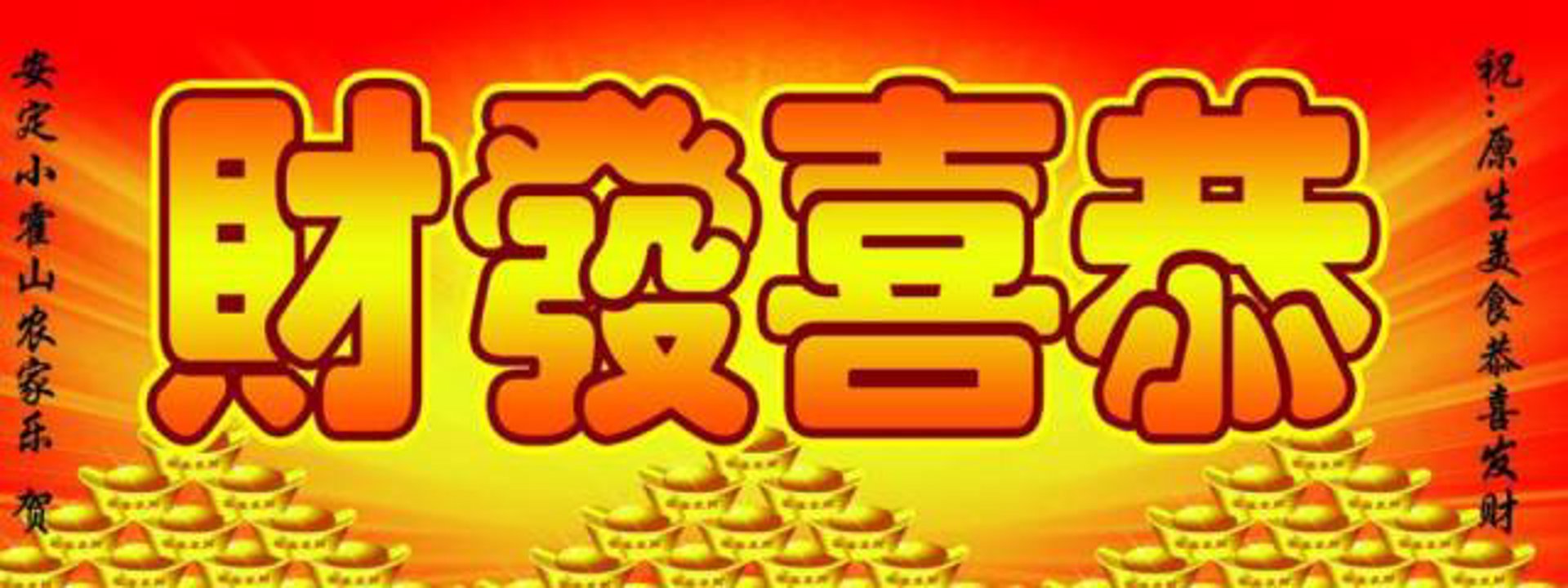 霍山特色菜,你吃过哪些?
